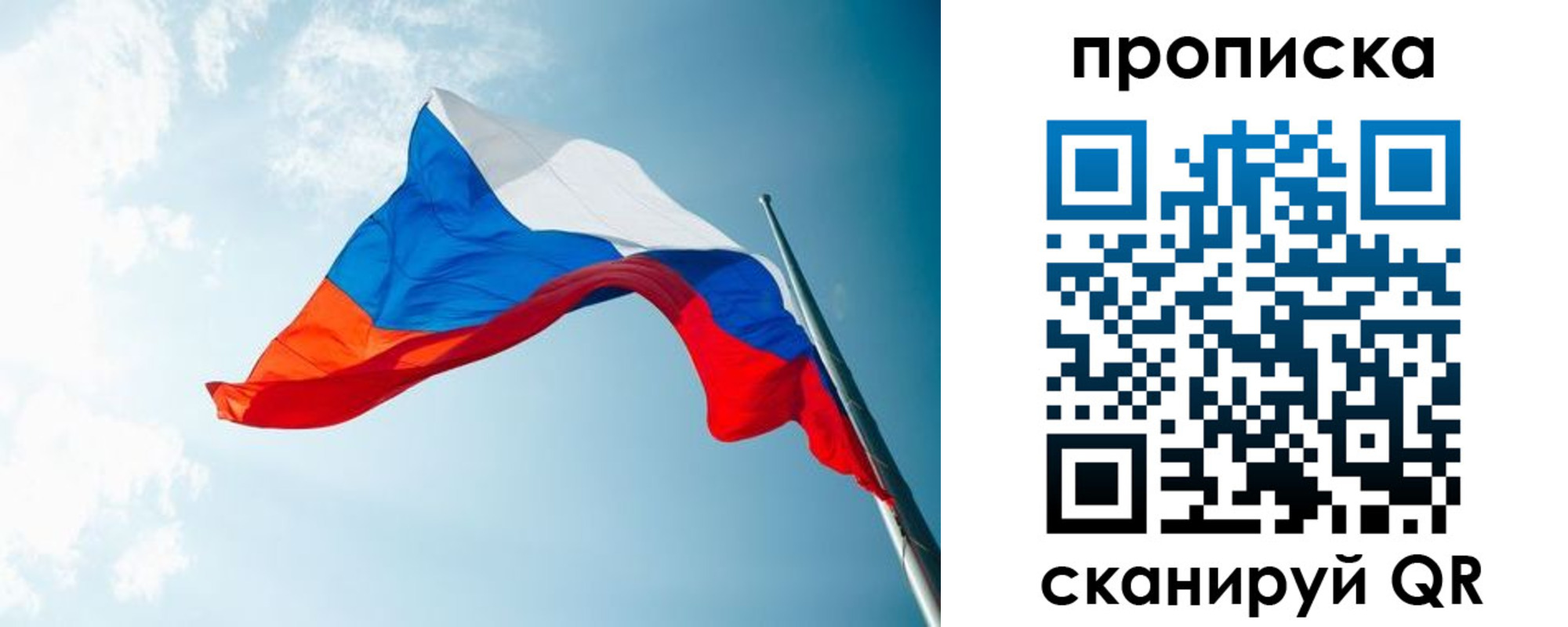 найти адрес прописки в Искитиме